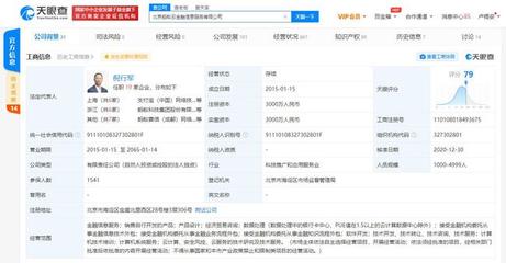 胡喜卸任螞蟻云金融信息服務董事長，倪行軍接棒引領金融科技新篇章