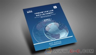 上海瑞瑪 十年深耕，以專業與創意鑄就卓越產品畫冊設計服務