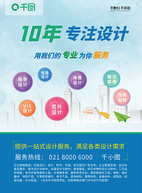 小名片，大設計 專業服務的創意名片設計指南
